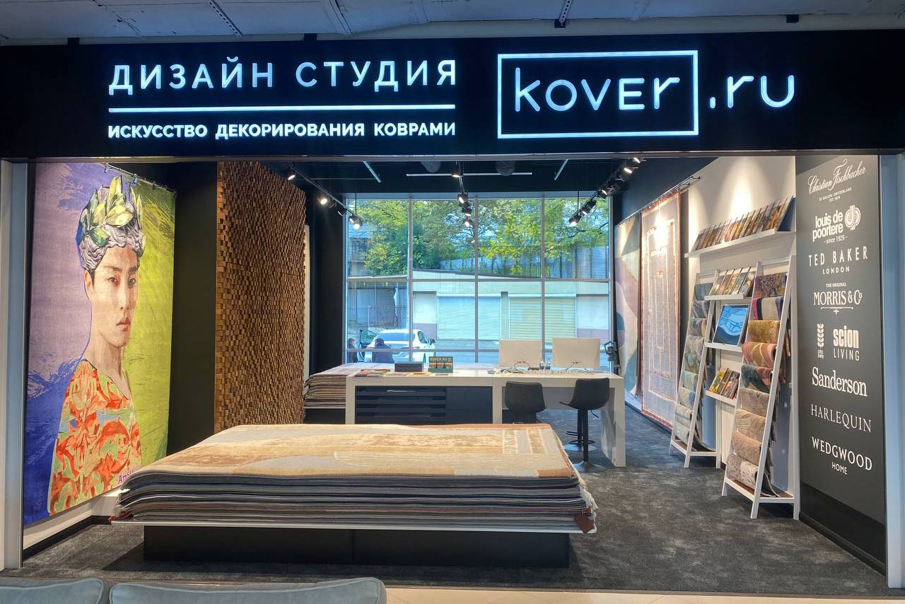 Салон «Дизайн Студия | Kover.ru» в ТЦ «Панорама»