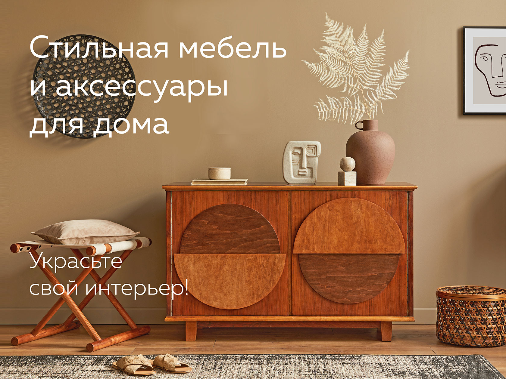 Дизайнерская мебель оптом и в розницу в официальном интернет-магазине Гарда Декор