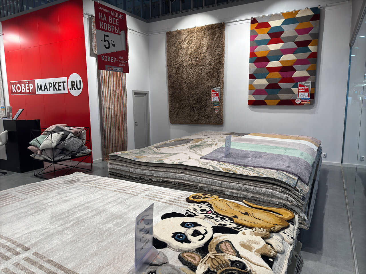 Салон «КОВЁР МАРКЕТ.RU» в ТРК «Галактика»