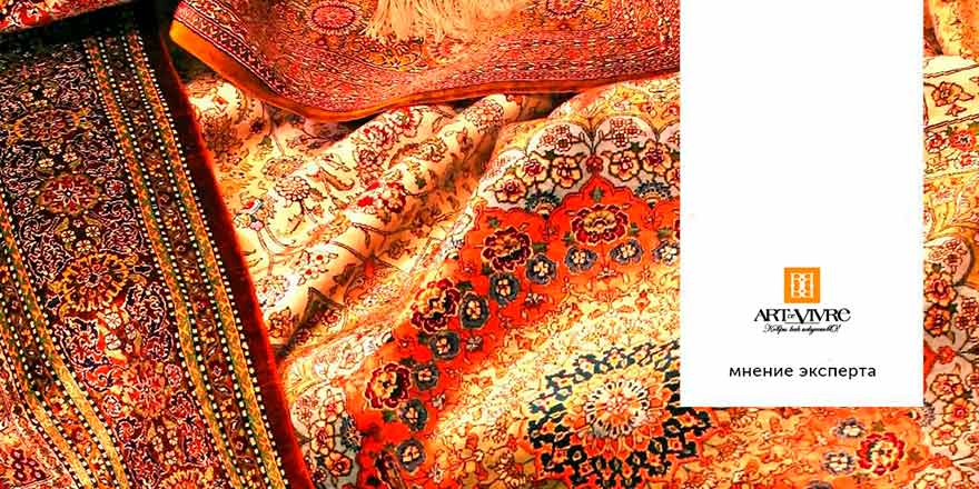 В чем секрет персидских ковров?