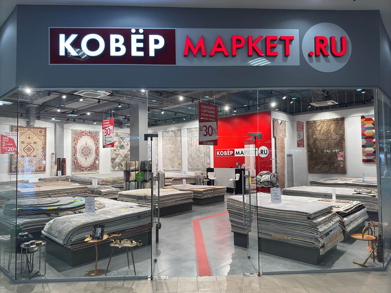 Салон «КОВЁР МАРКЕТ.RU» в ТРК «Галактика»