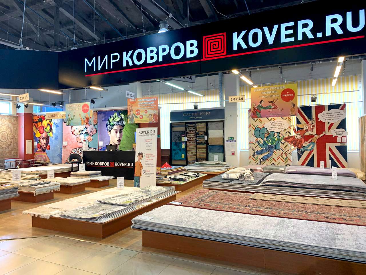 Салон «Мир Ковров | Kover.ru»  в ТЦ «Мебель Сити»