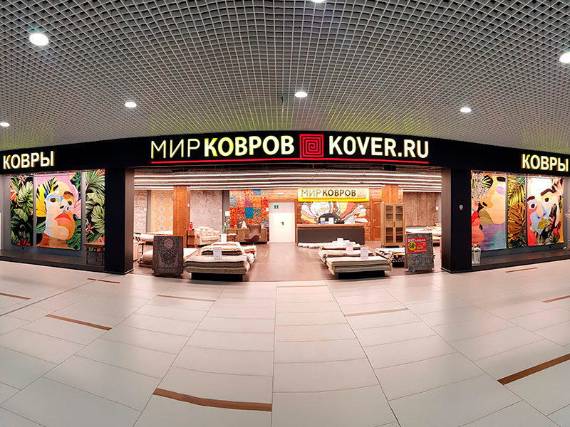 Салон «Мир Ковров | Kover.ru» в МЦ «ЦДМ»