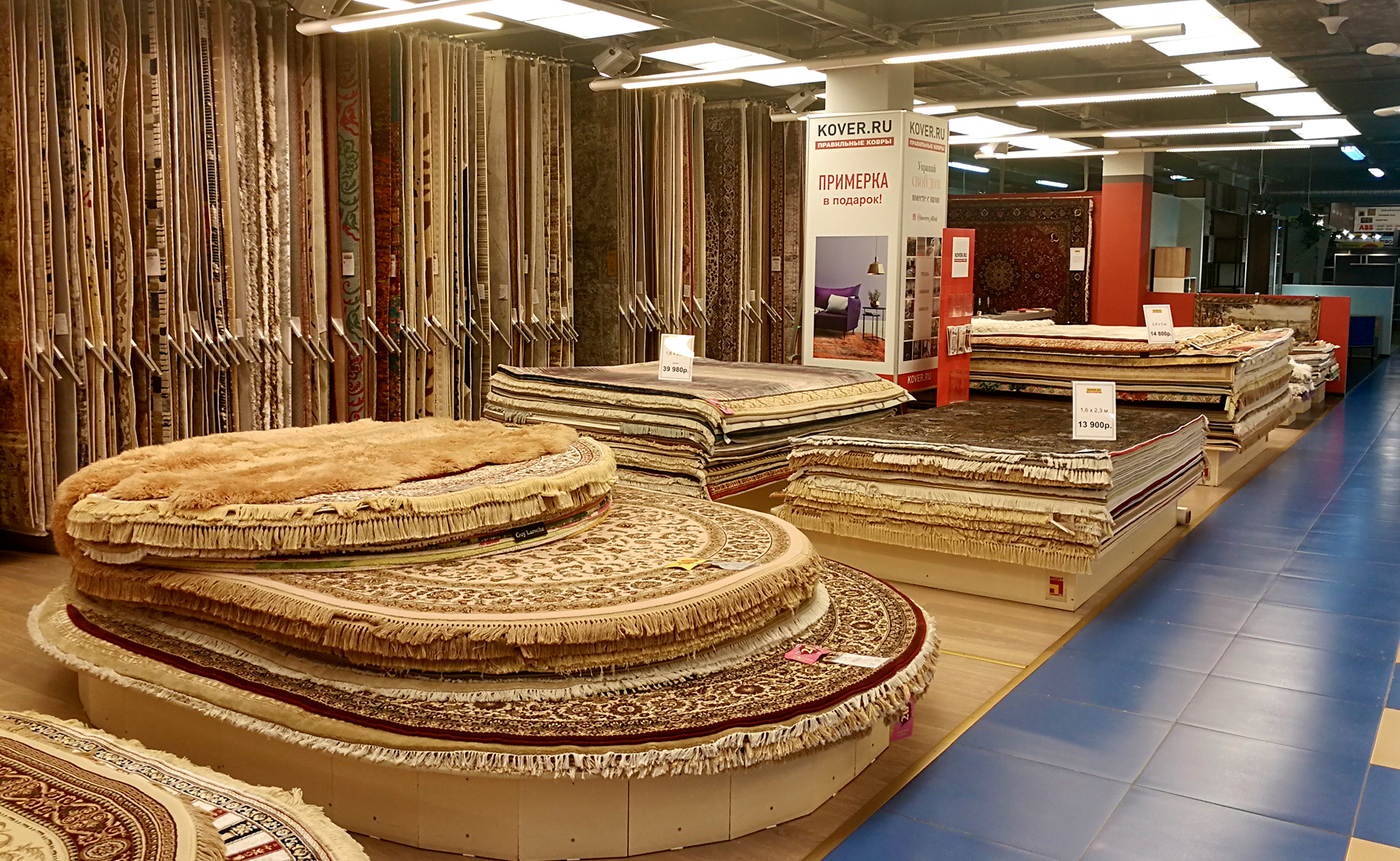 Салон «Kover.ru  - правильные ковры» в МЦ «Гранд Каньон»
