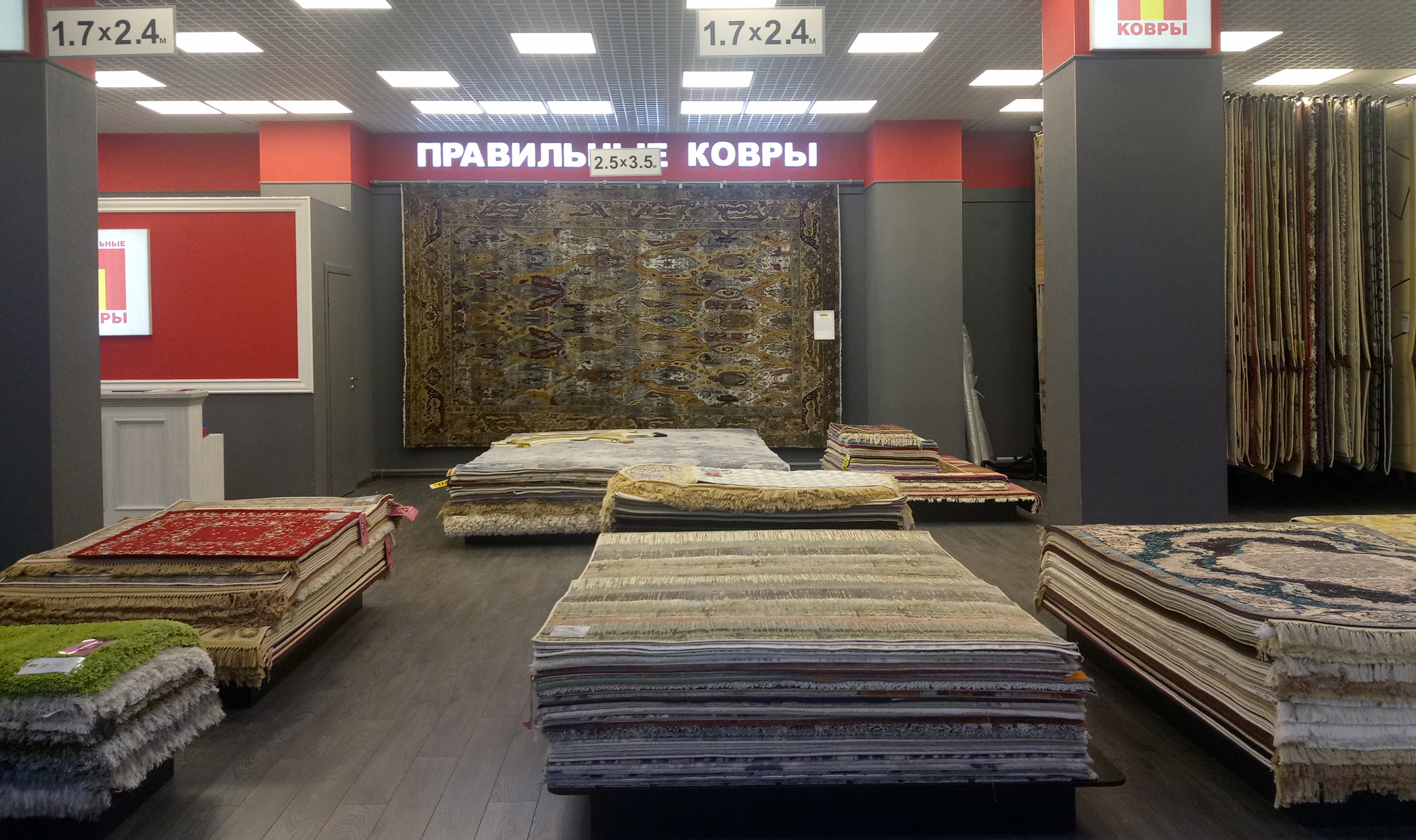 Салон «Kover.ru - правильные ковры» в МЦ «Богатырь»