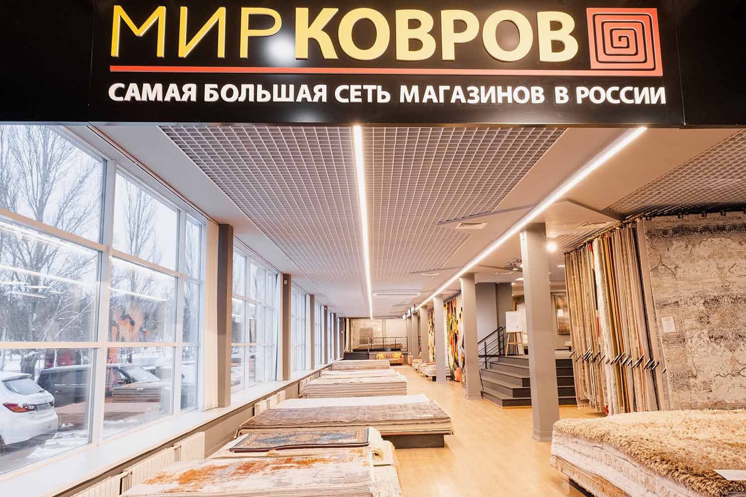 Салон «Мир Ковров | Kover.ru» на Проспекте Ибрагимова