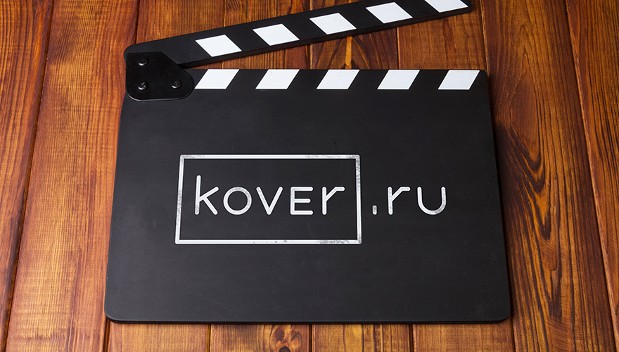 День черно-белого кино на Kover.ru