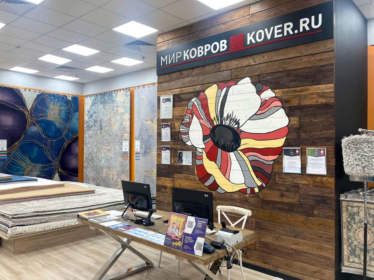 Салон «Мир Ковров | Kover.ru»  в ТЦ «Олимп»