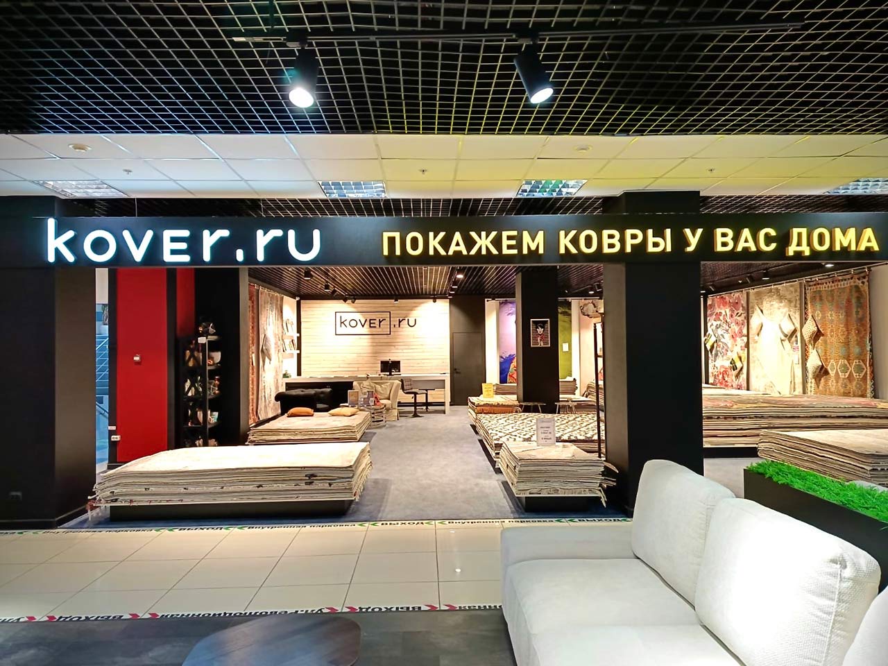 Салон «Kover.ru»  в ТЦ «Мягкофф»  2-ой этаж