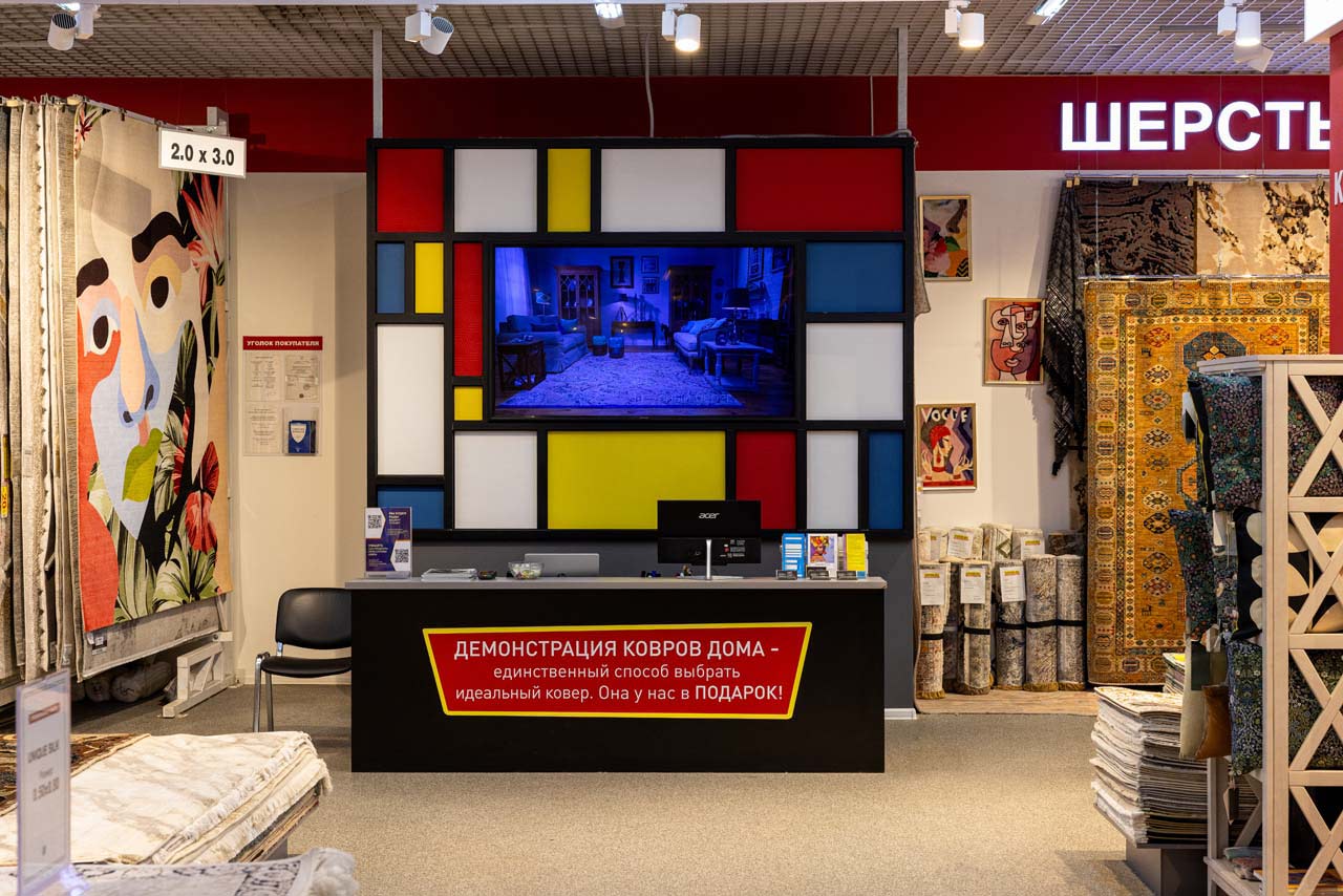 Салон «Kover.ru - Правильные ковры» в ТК «Твой Дом»