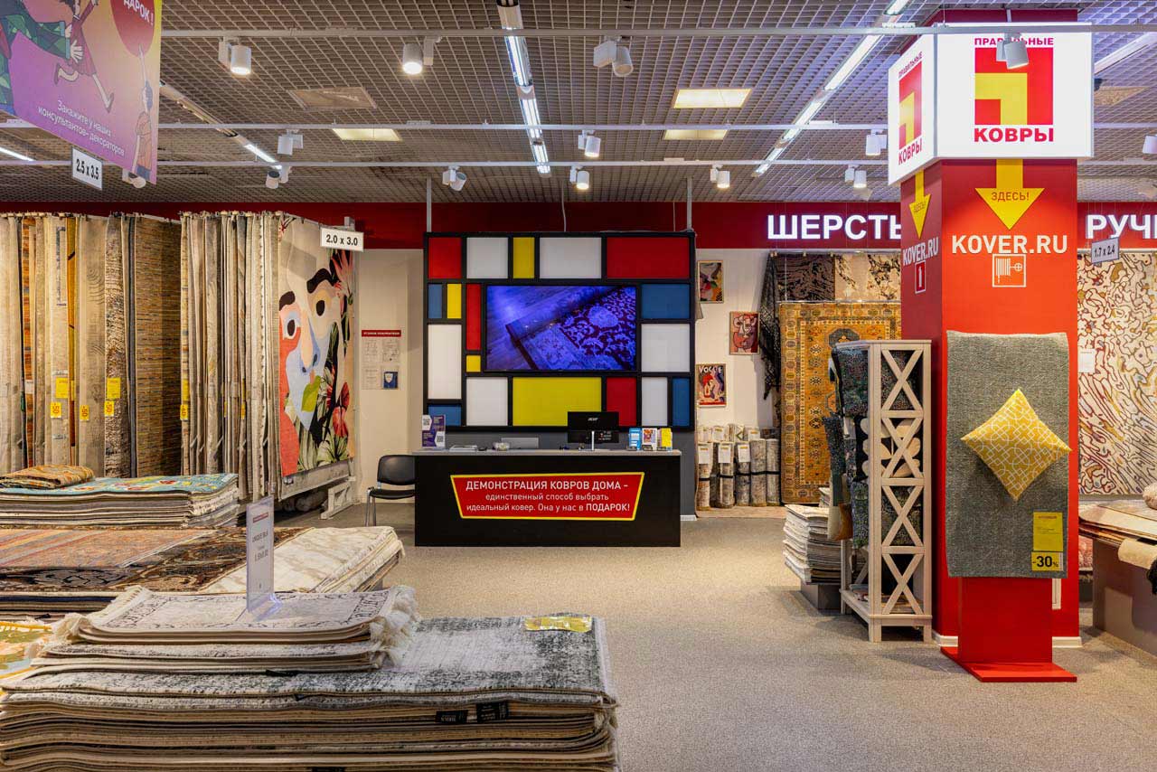 Салон «Kover.ru - Правильные ковры» в ТК «Твой Дом»