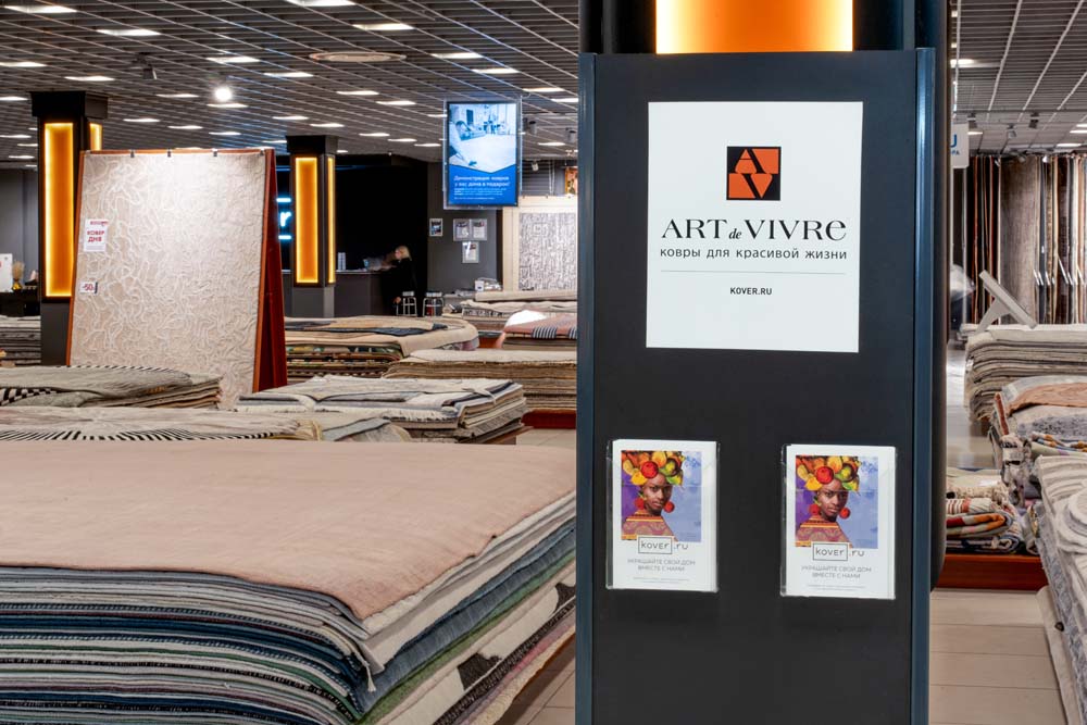 Шоурум «Art de Vivre» в МТК «Гранд-2»