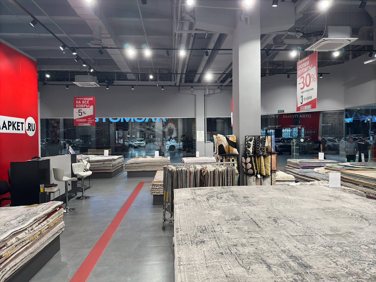 Салон «КОВЁР МАРКЕТ.RU» в ТРК «Галактика»