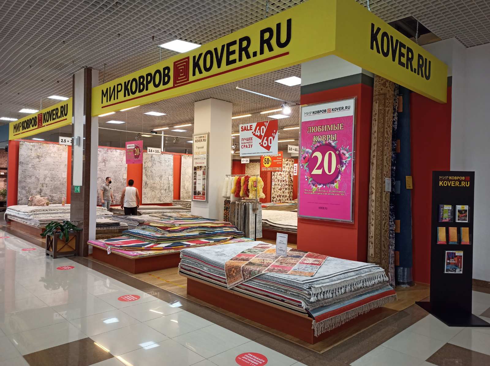 Салон «Мир Ковров | Kover.ru» в «Мебельный центр на Красной площади» 3 этаж