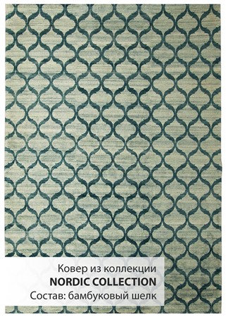 Индийский ковёр из бамбукового шелка  «NORDIC COLLECTION»  B1001-AQU