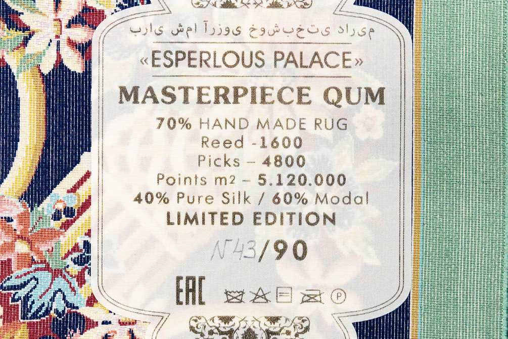 Иранский ковер из шёлка и модала «MASTERPIECE QUM» 043-21-PROVENCE-GREEN