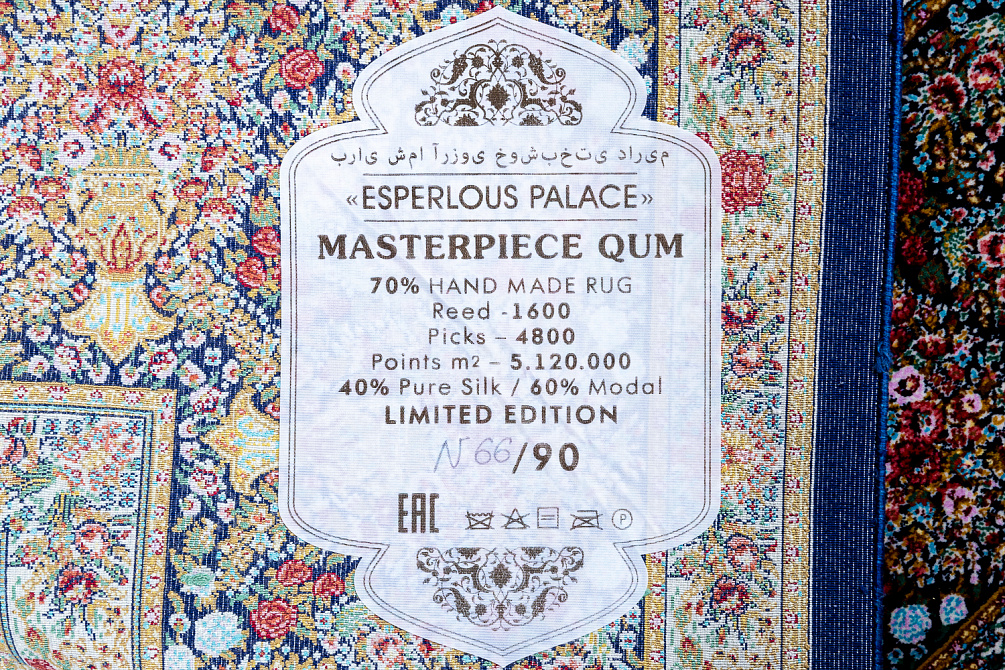 Иранский ковер из шёлка и модала «MASTERPIECE QUM» 066-21-EDEN NAVY
