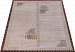 Непальский ковёр из джута и шерсти