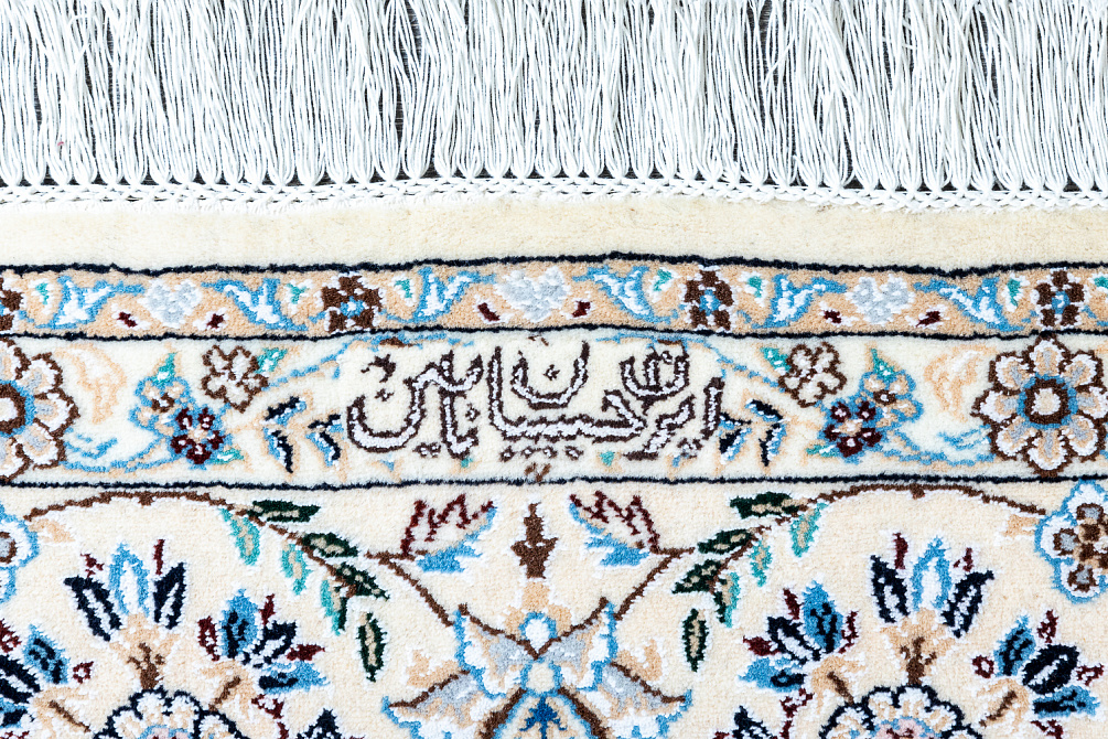 Иранский ковер из шерсти и шёлка «NAIN 9LA» 14-345-IR